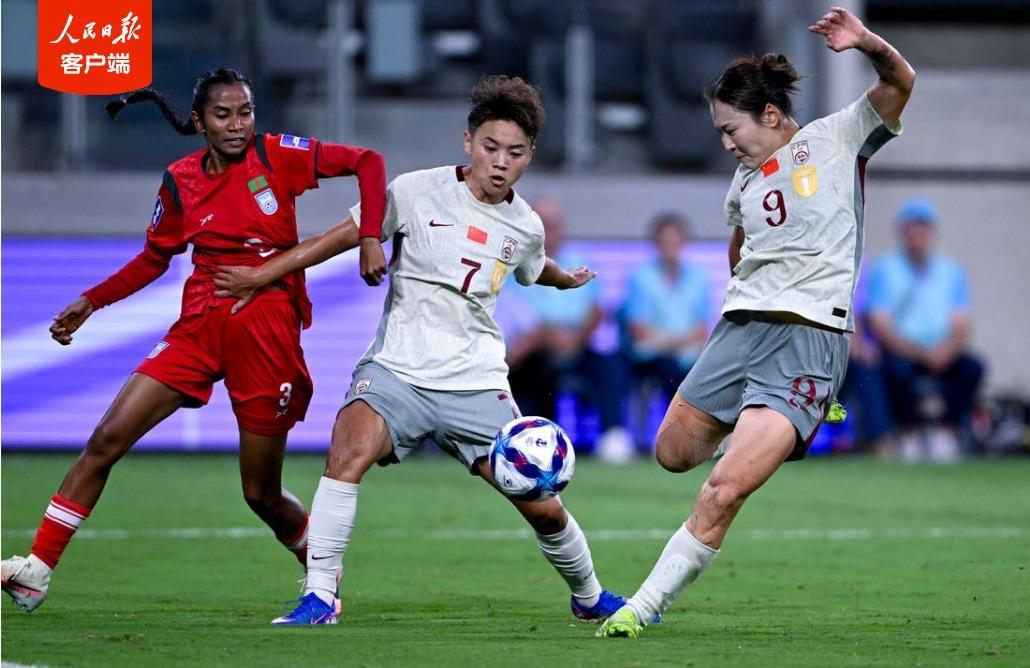 开云-开门红！2026女足亚洲杯中国队2∶0战胜孟加拉国队