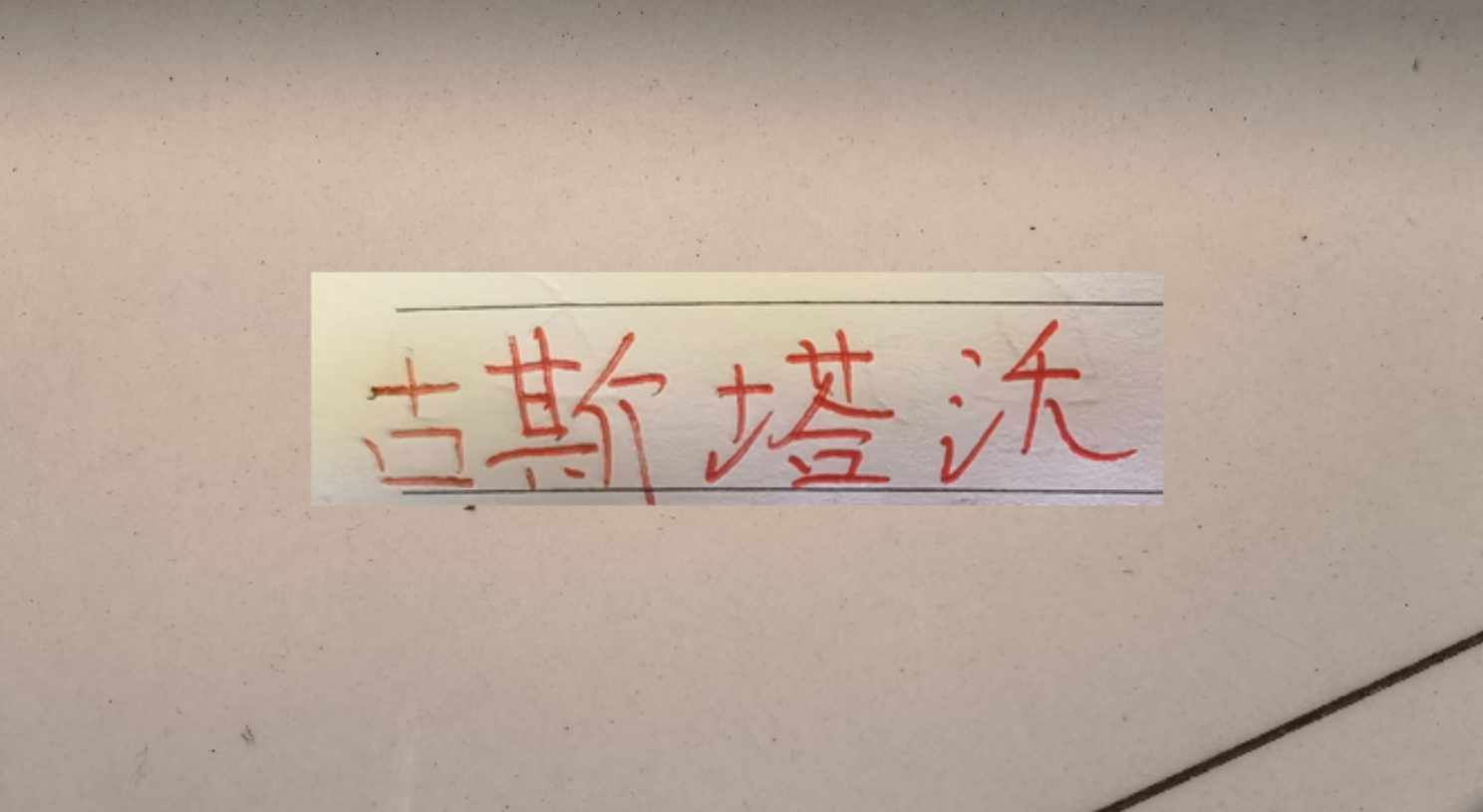 开云-古斯塔沃重返白玉碗能反戈旧主 ？在海港穆帅前 证明自己吗